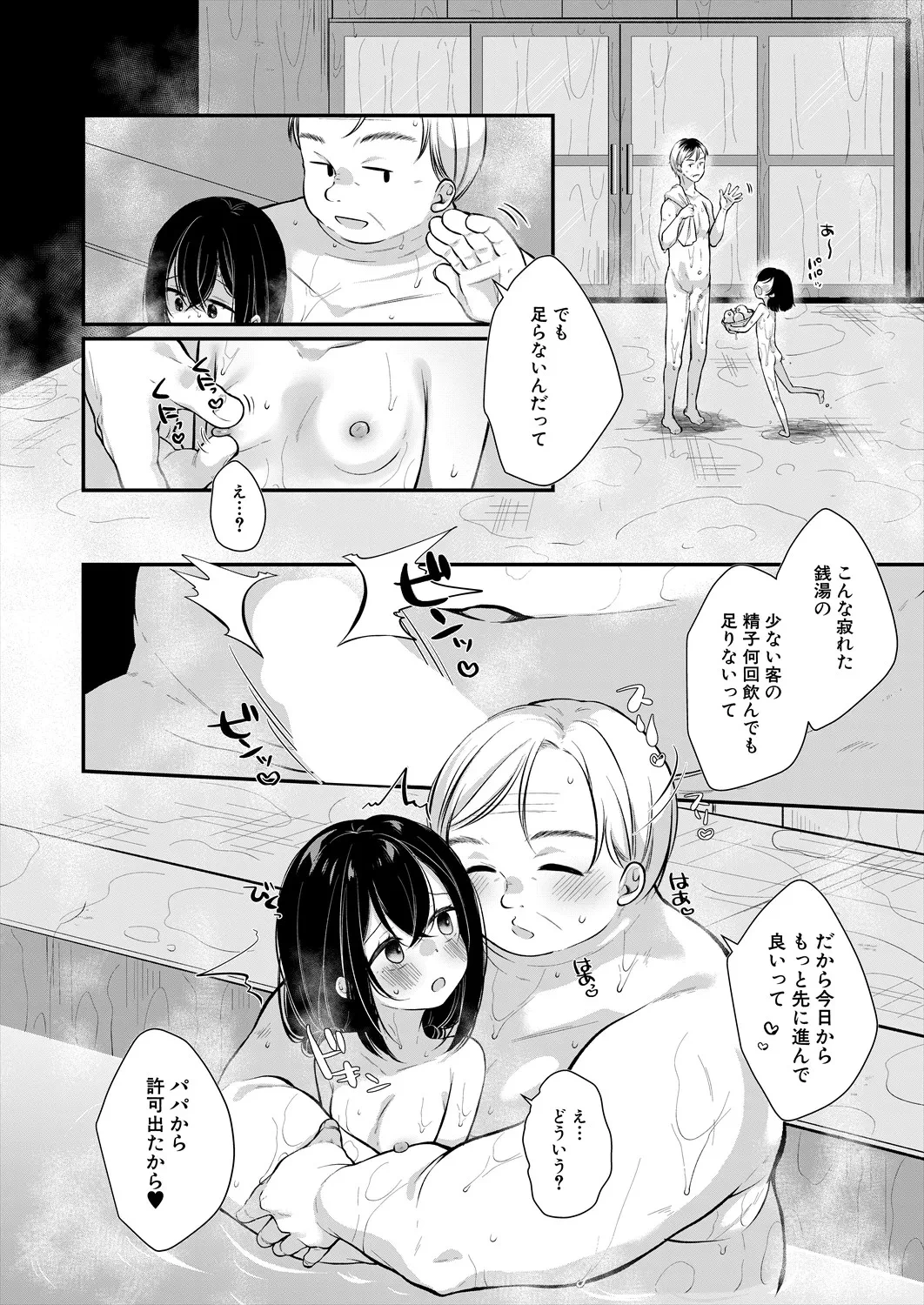 หน้า 56