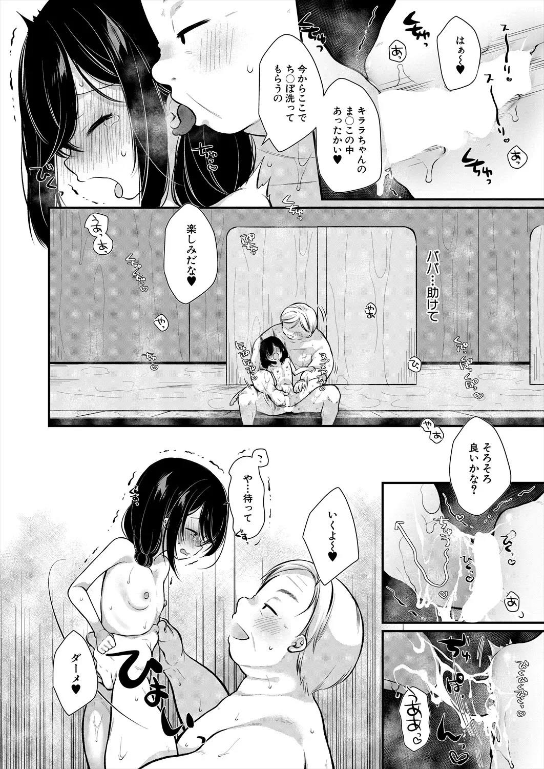 หน้า 58