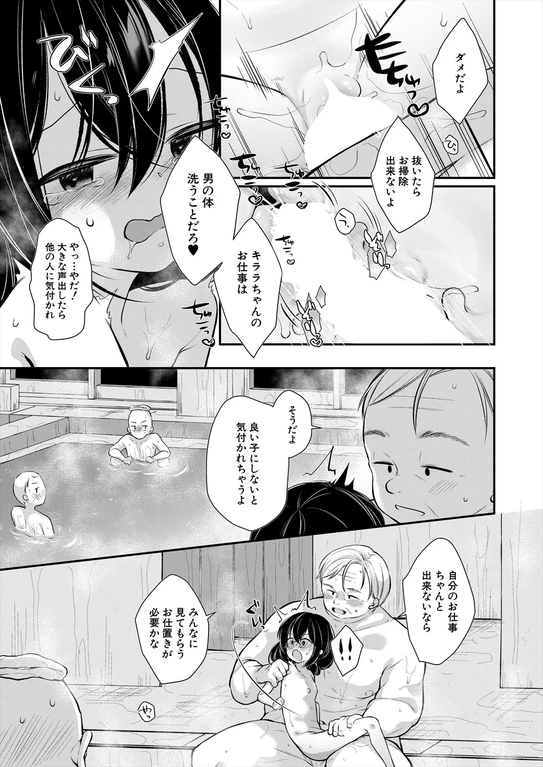 หน้า 61