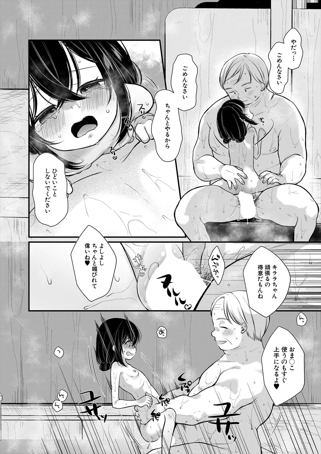 หน้า 62
