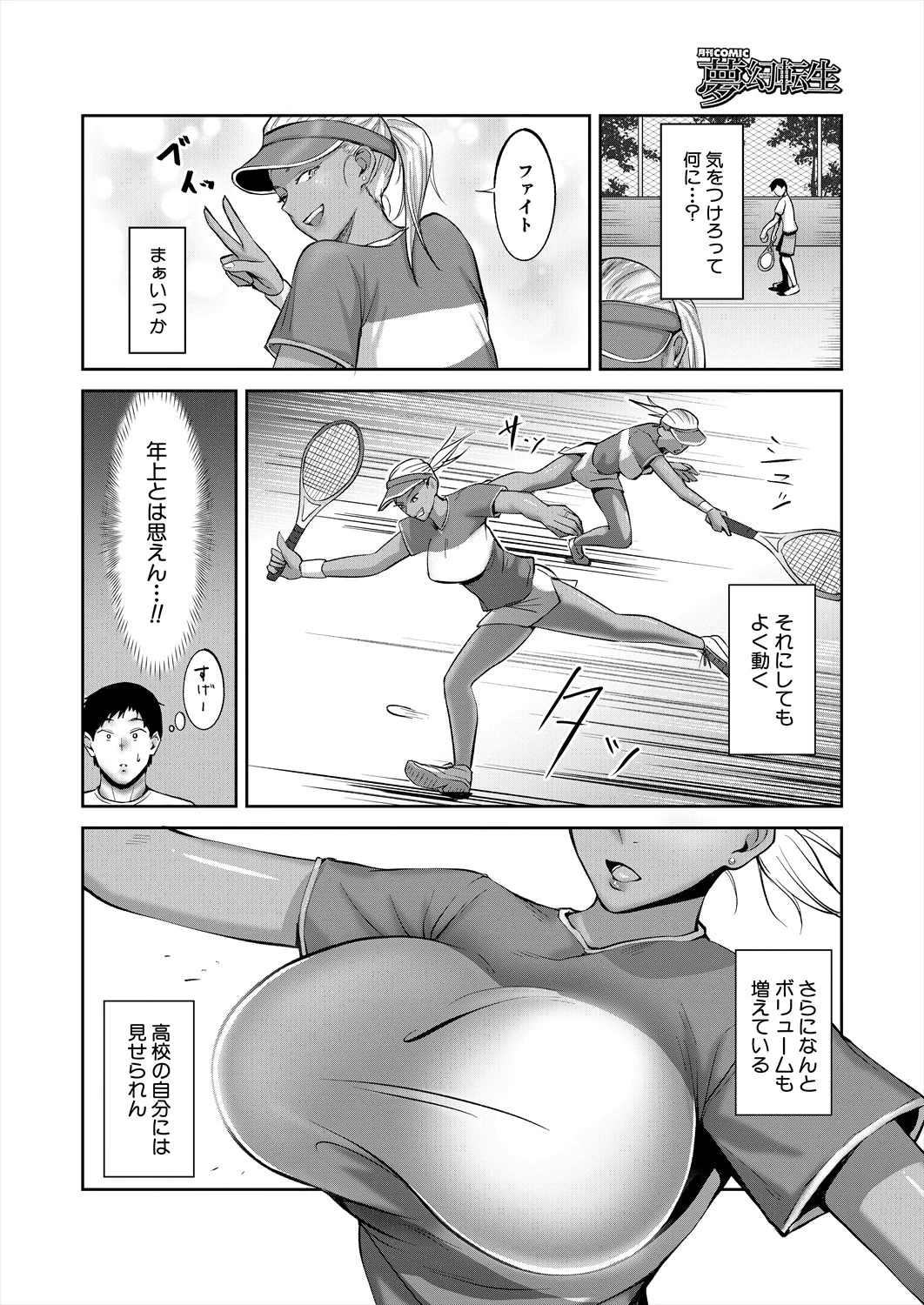 หน้า 102