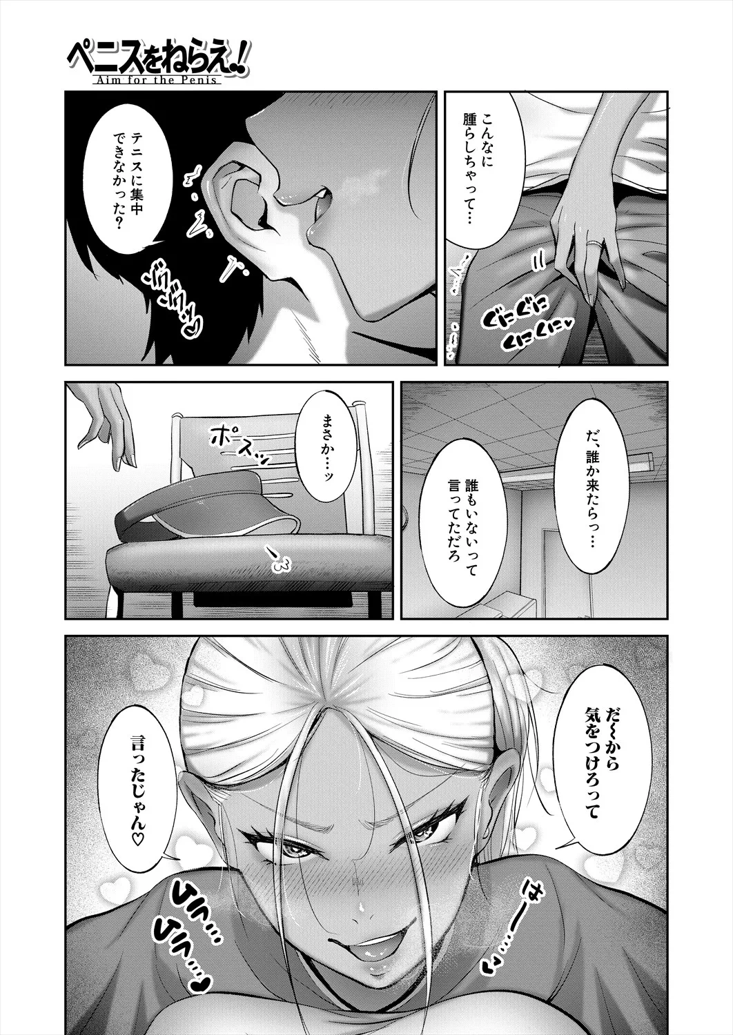 หน้า 105