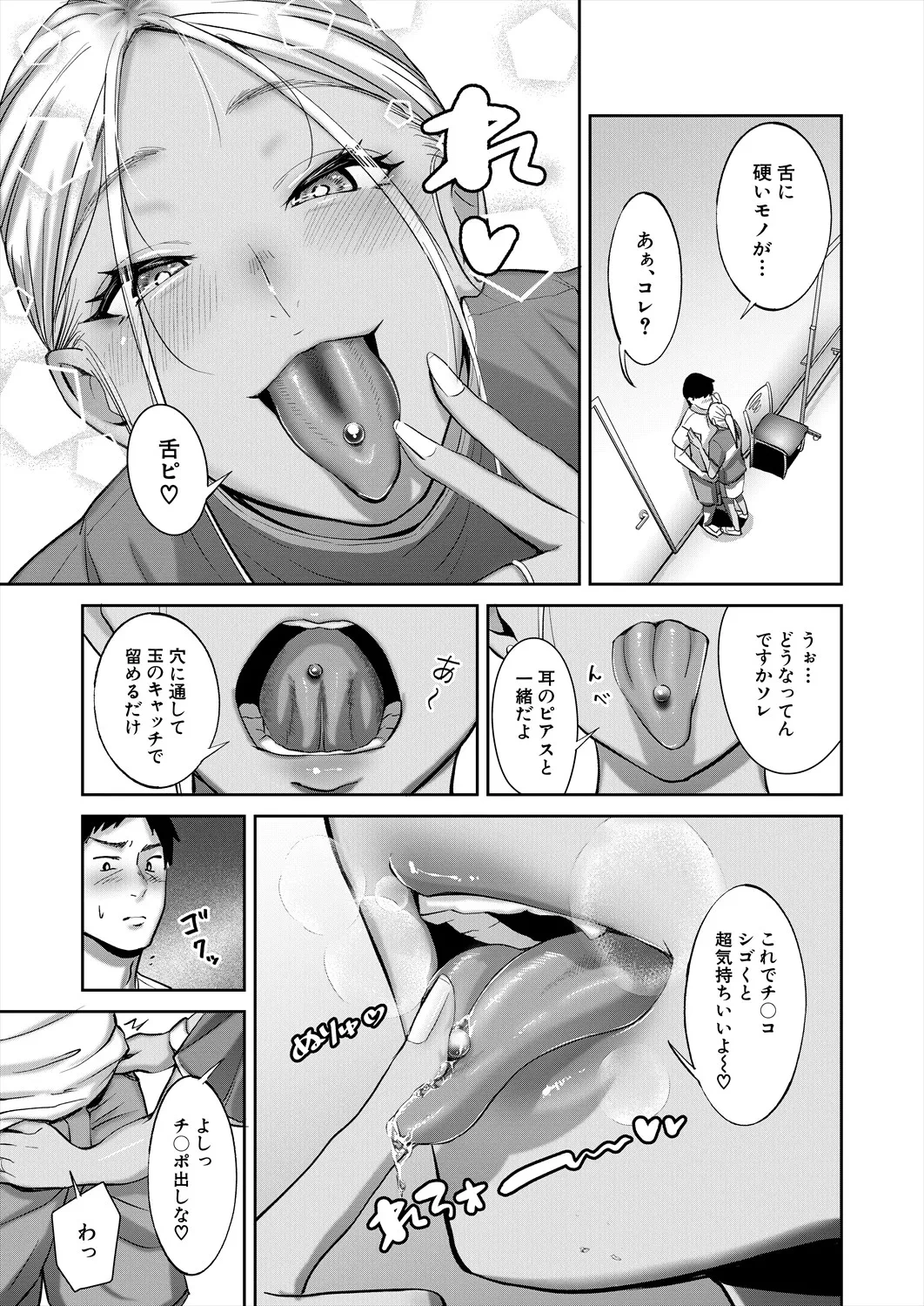 หน้า 107