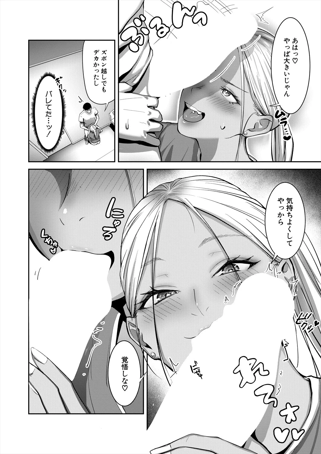 หน้า 108