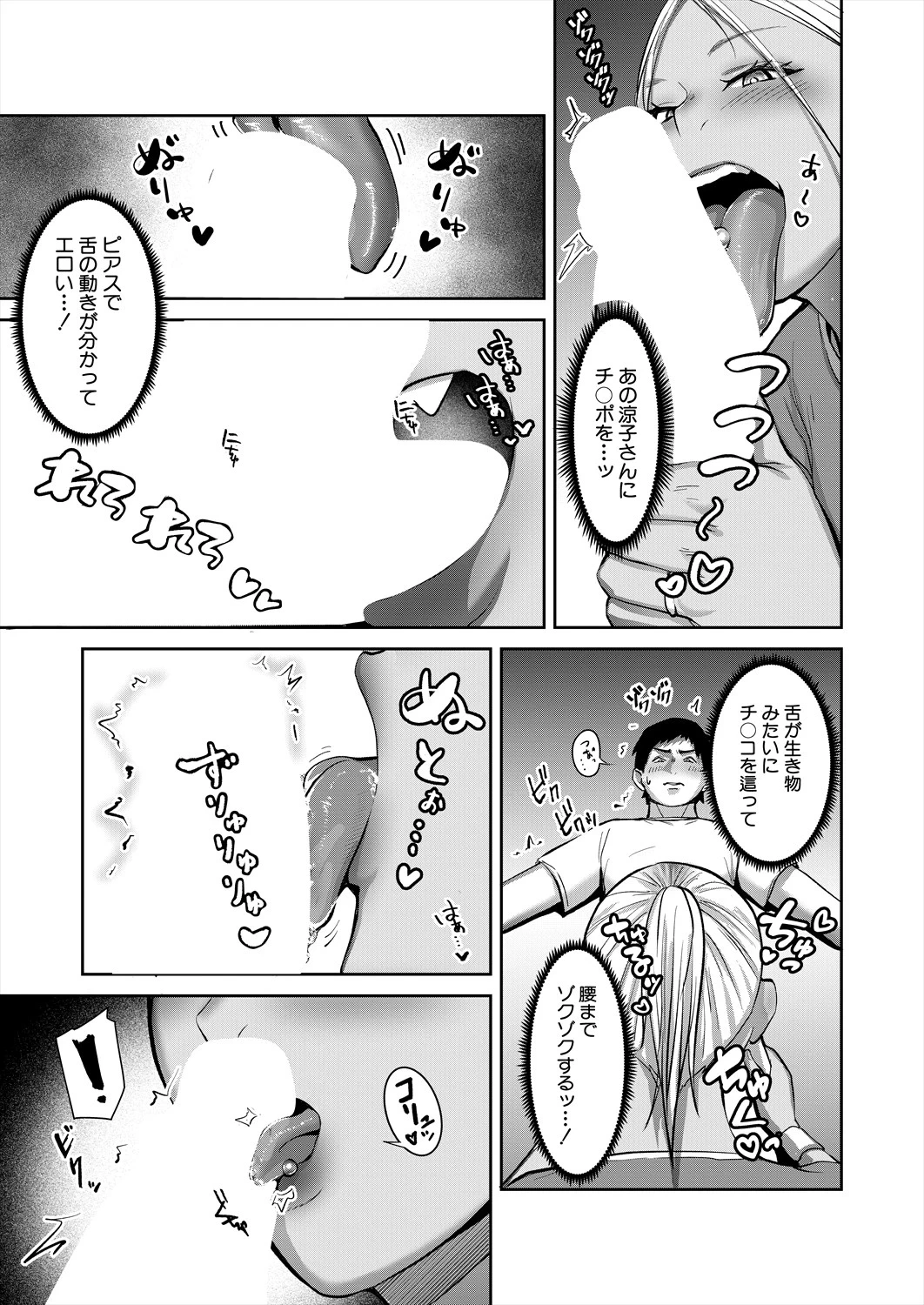 หน้า 109