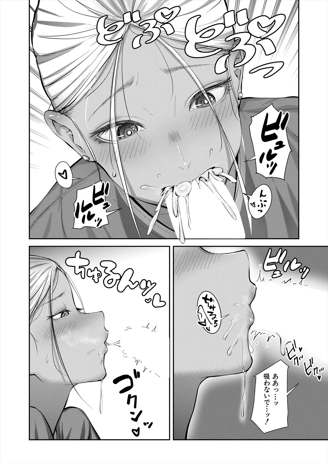 หน้า 114
