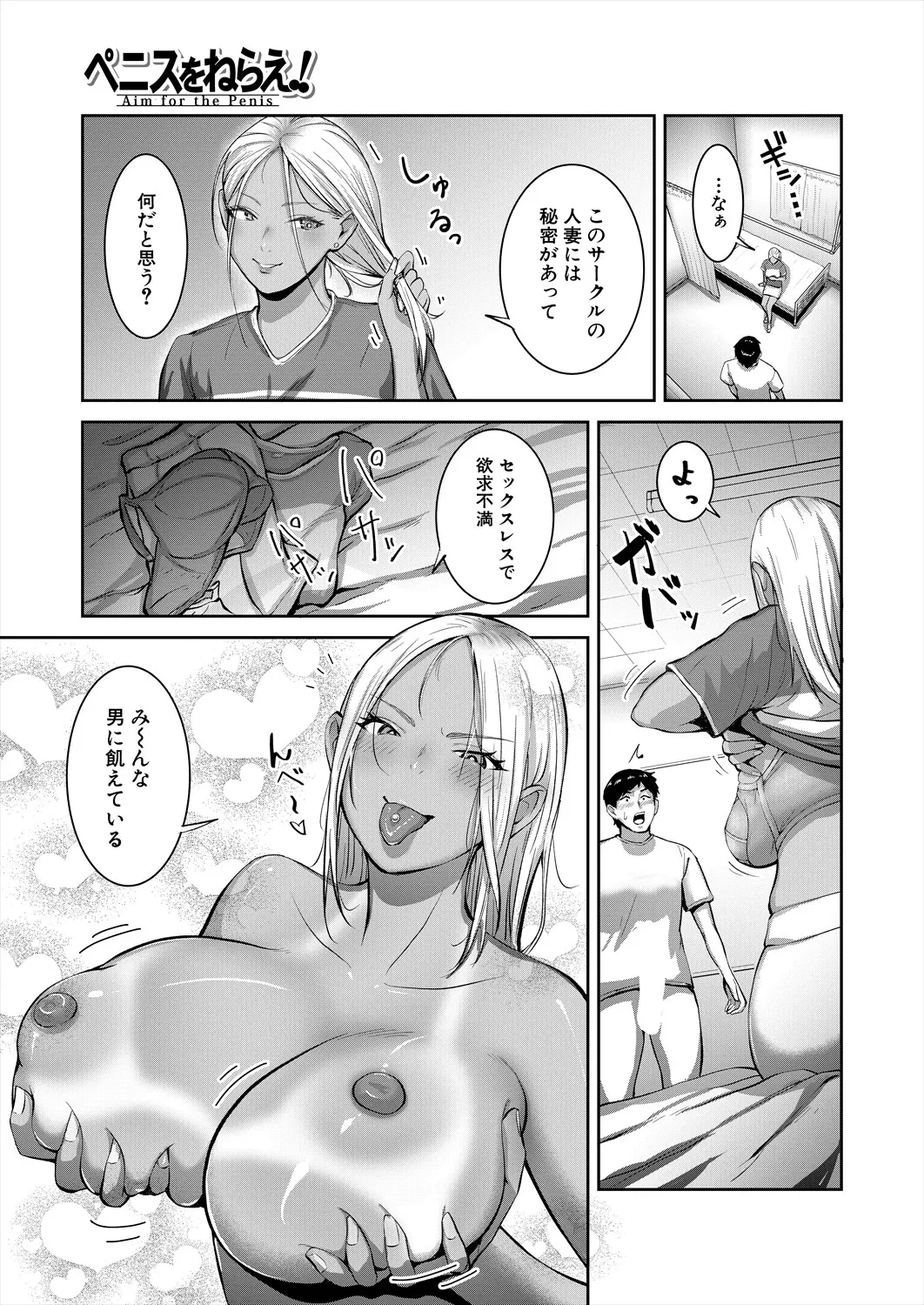 หน้า 115