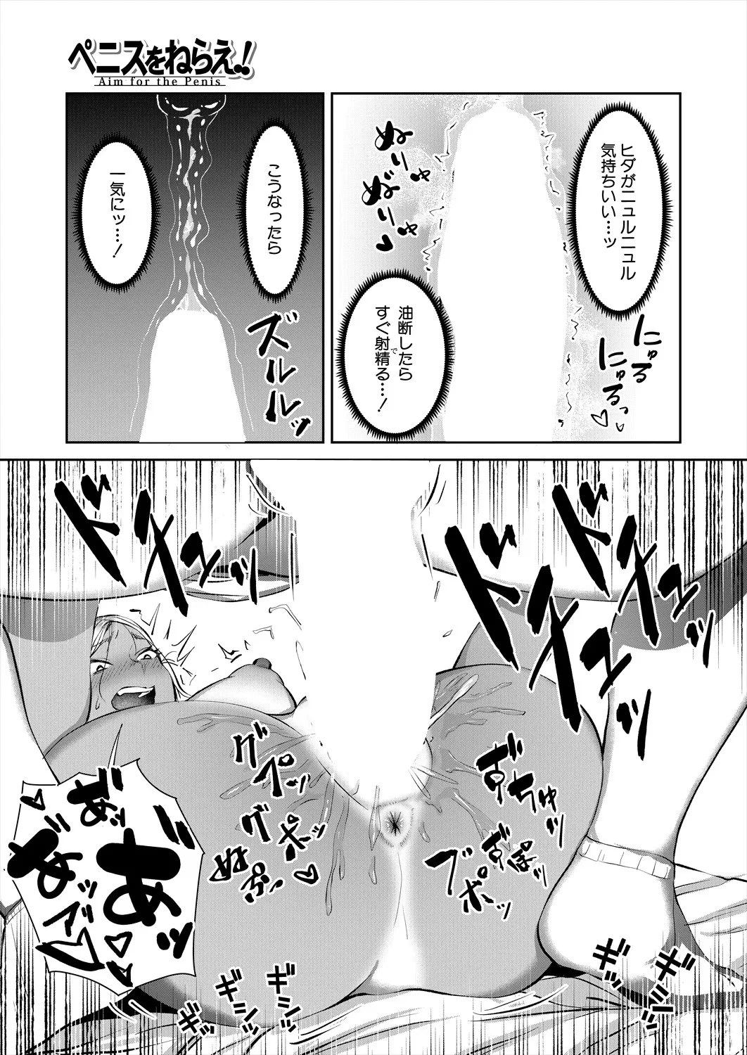 หน้า 119
