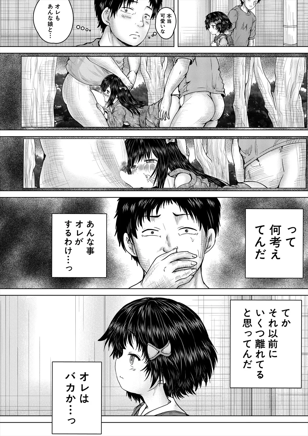 หน้า 142