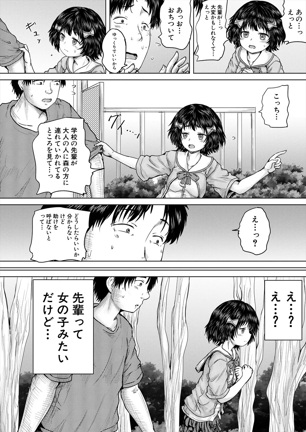 หน้า 144