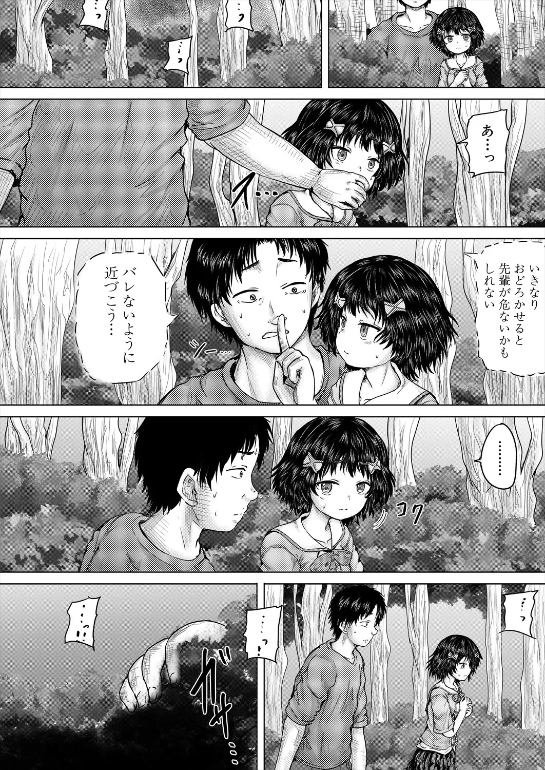 หน้า 146