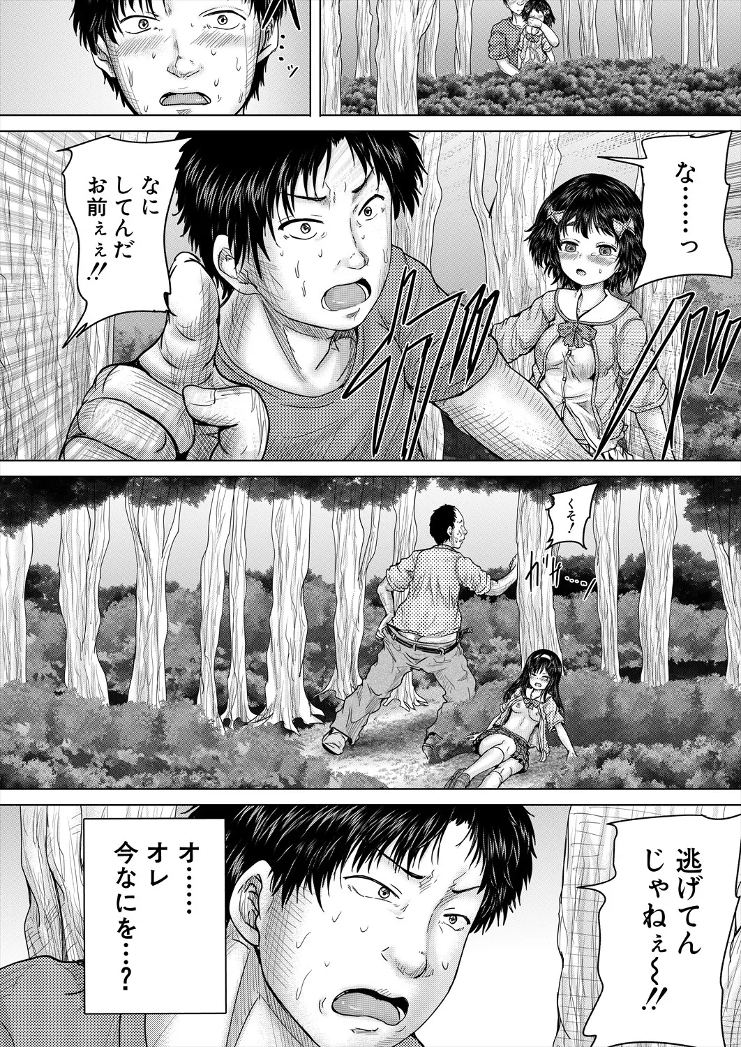 หน้า 158