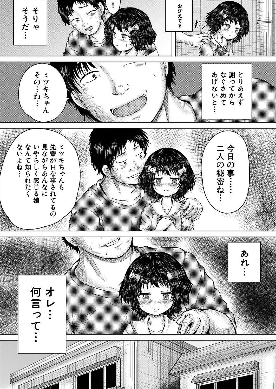 หน้า 161