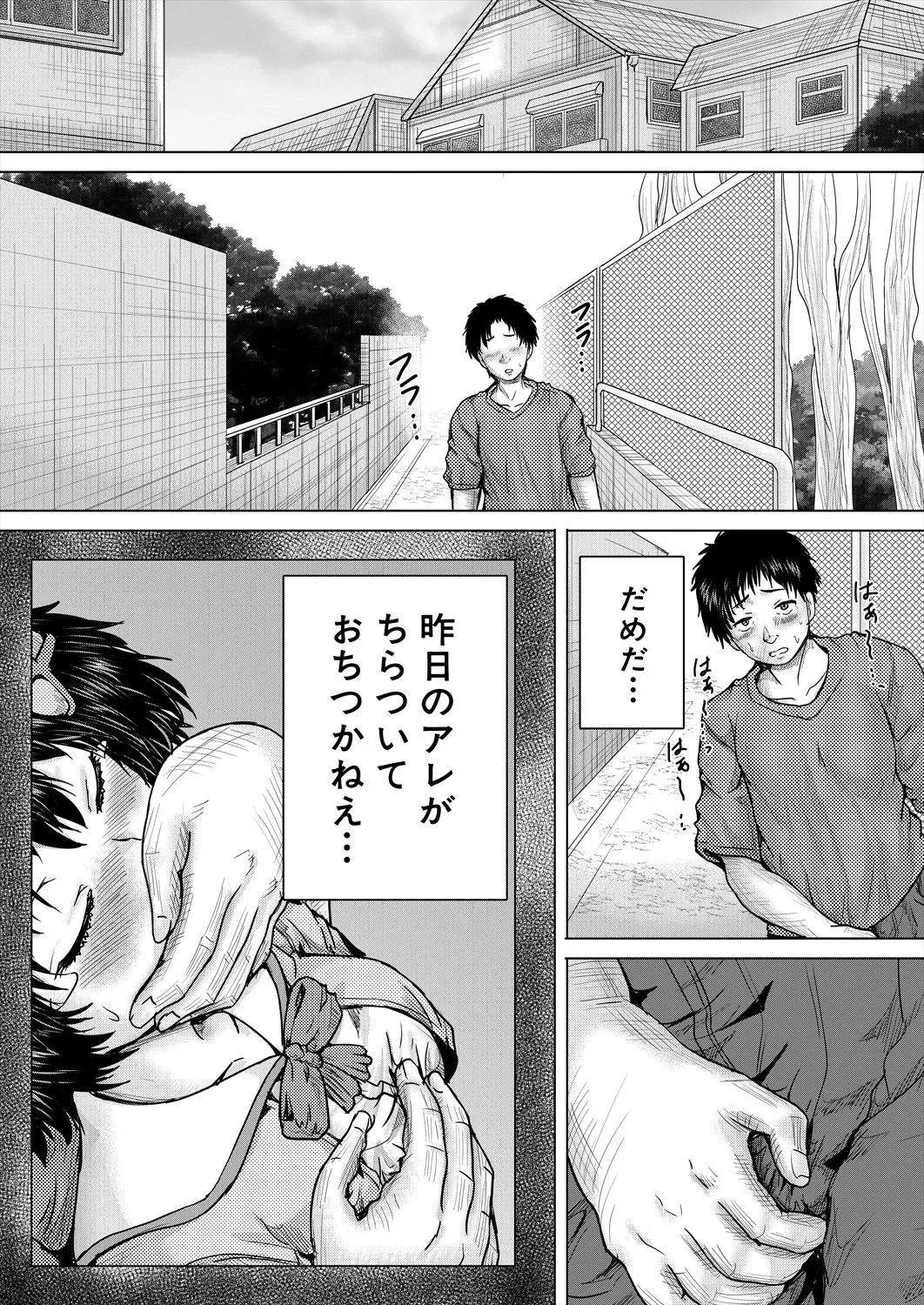 หน้า 166