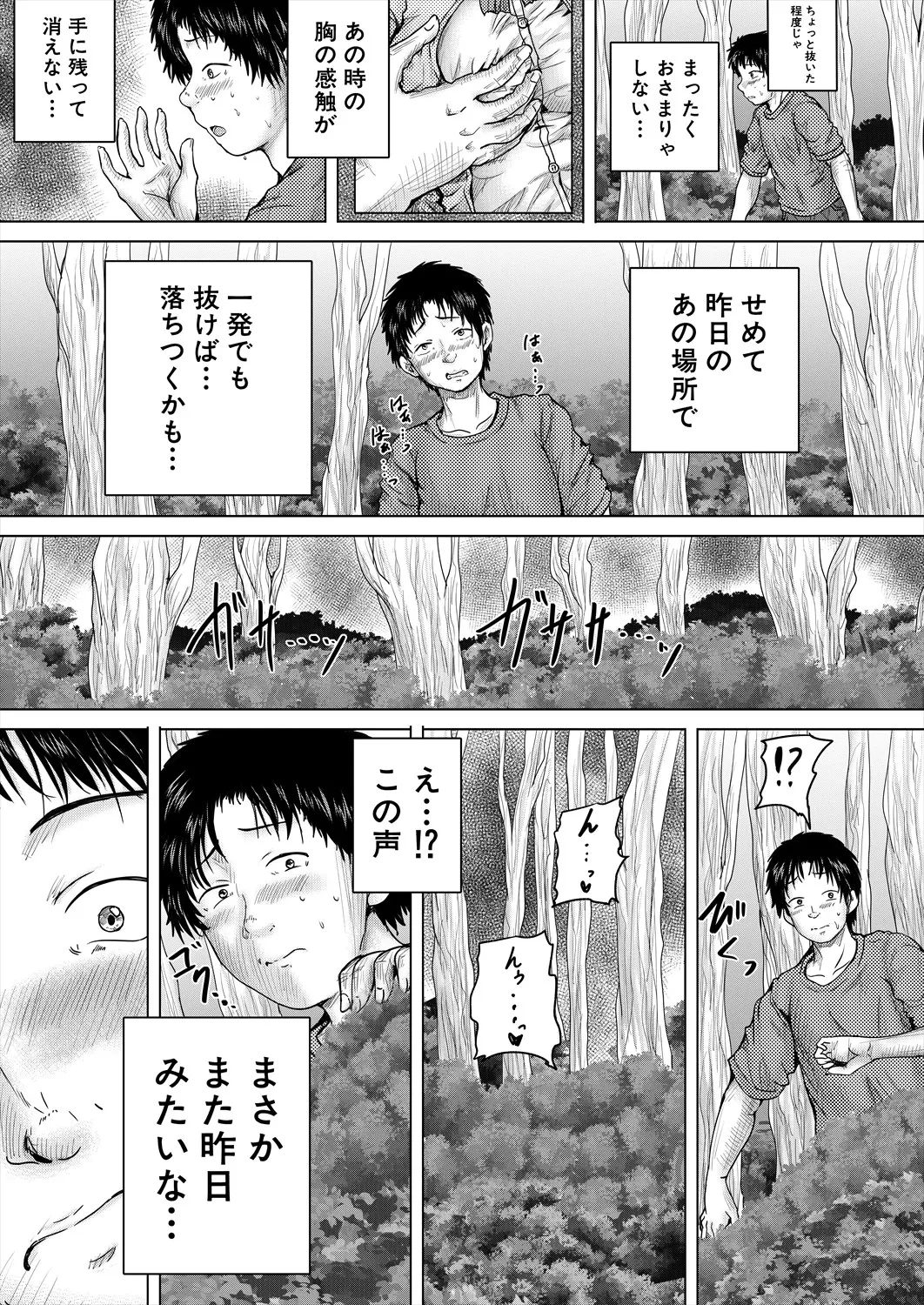 หน้า 167