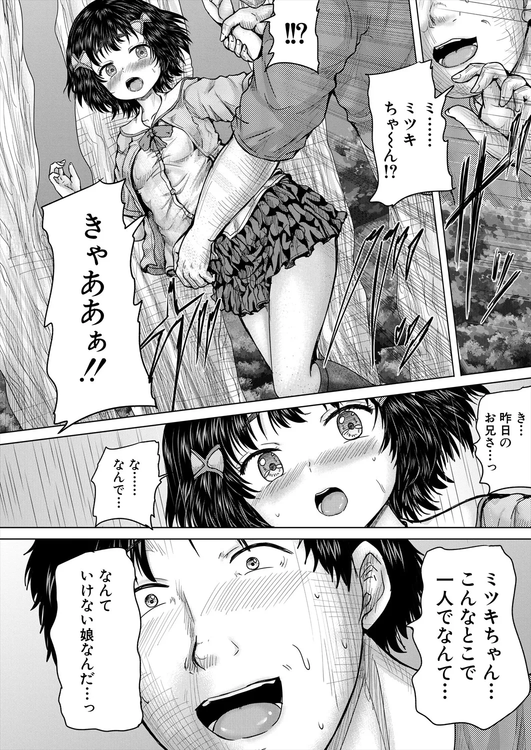 หน้า 170