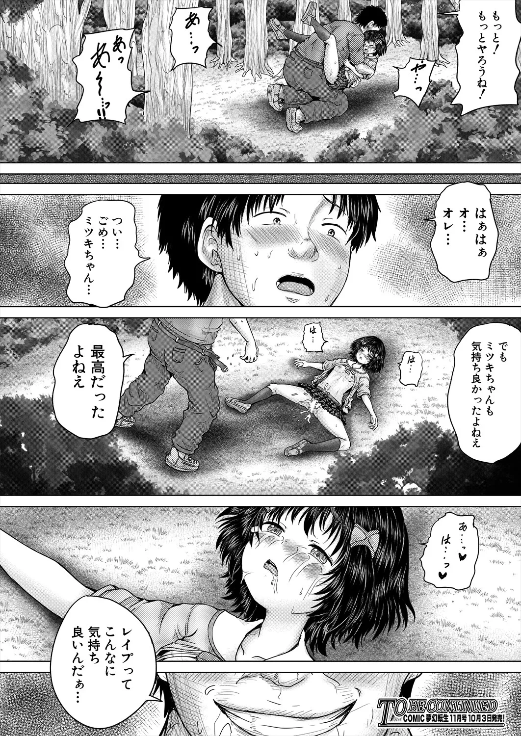หน้า 184