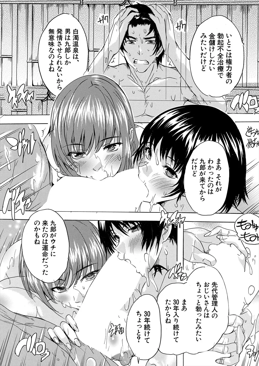 หน้า 205