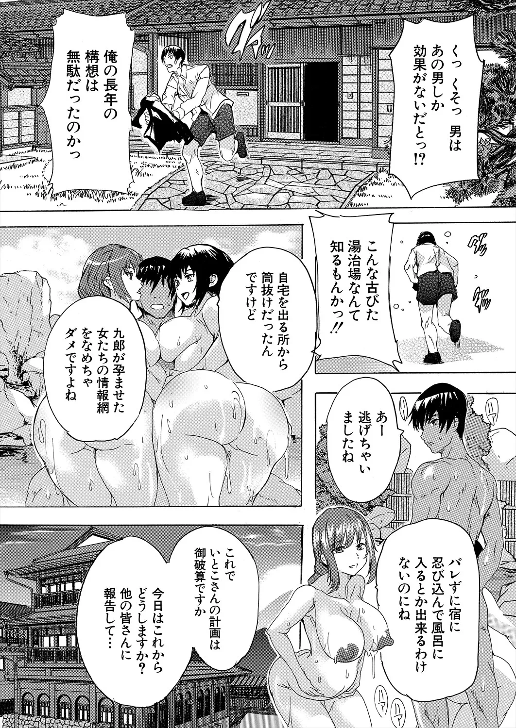 หน้า 210