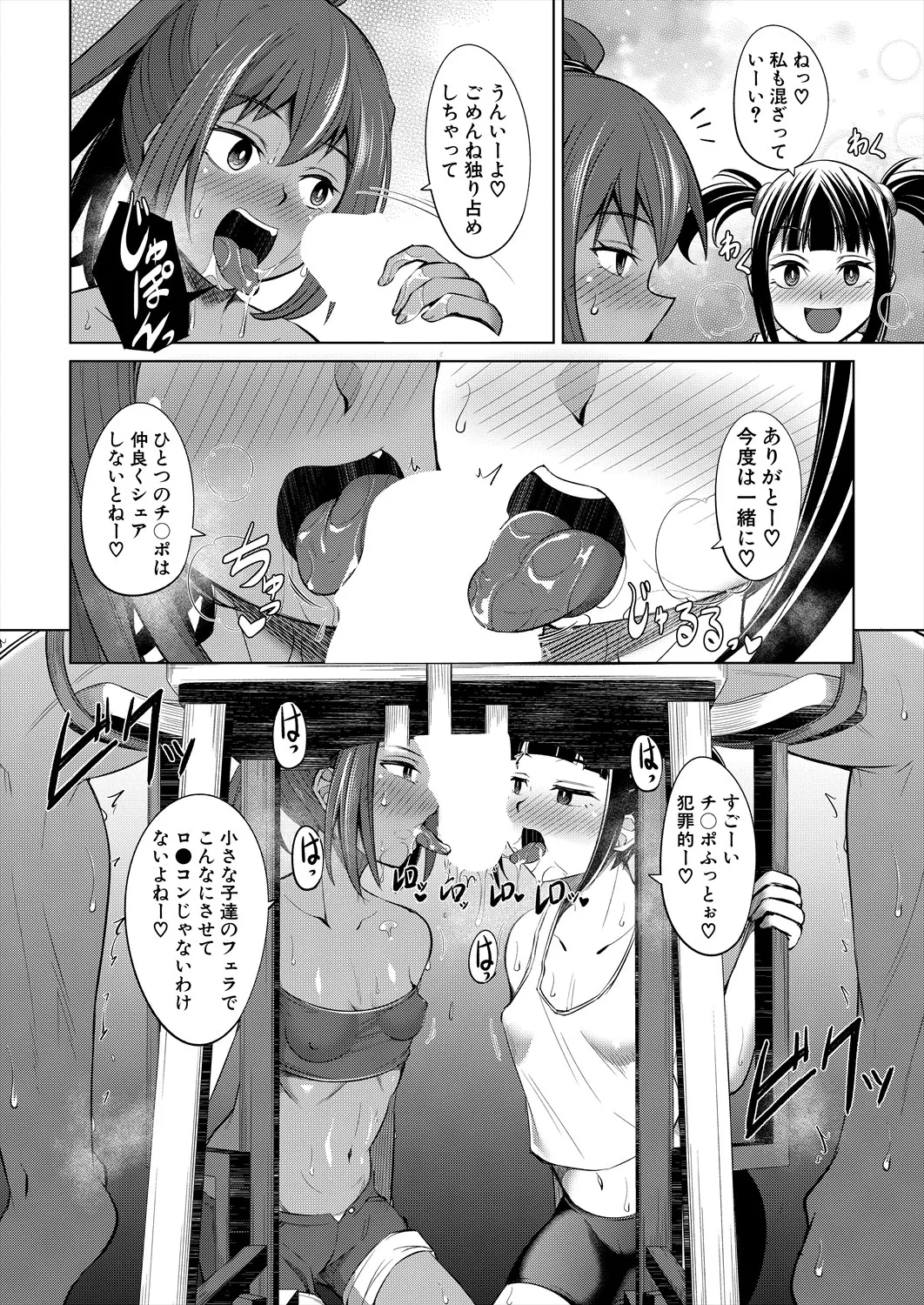 หน้า 236