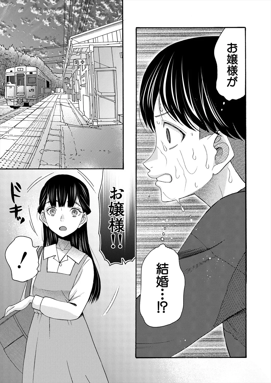 หน้า 267