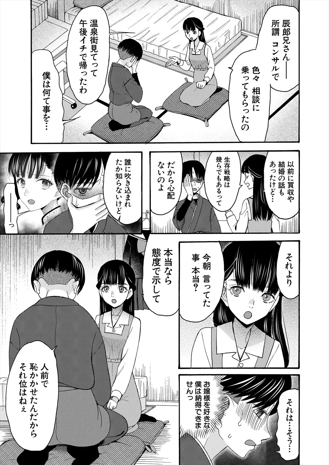 หน้า 271