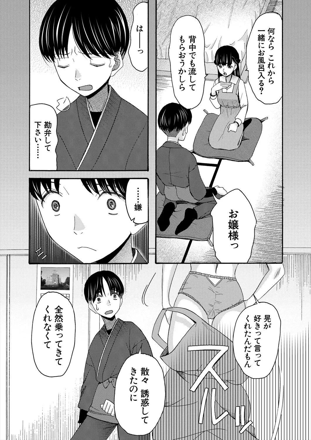 หน้า 272