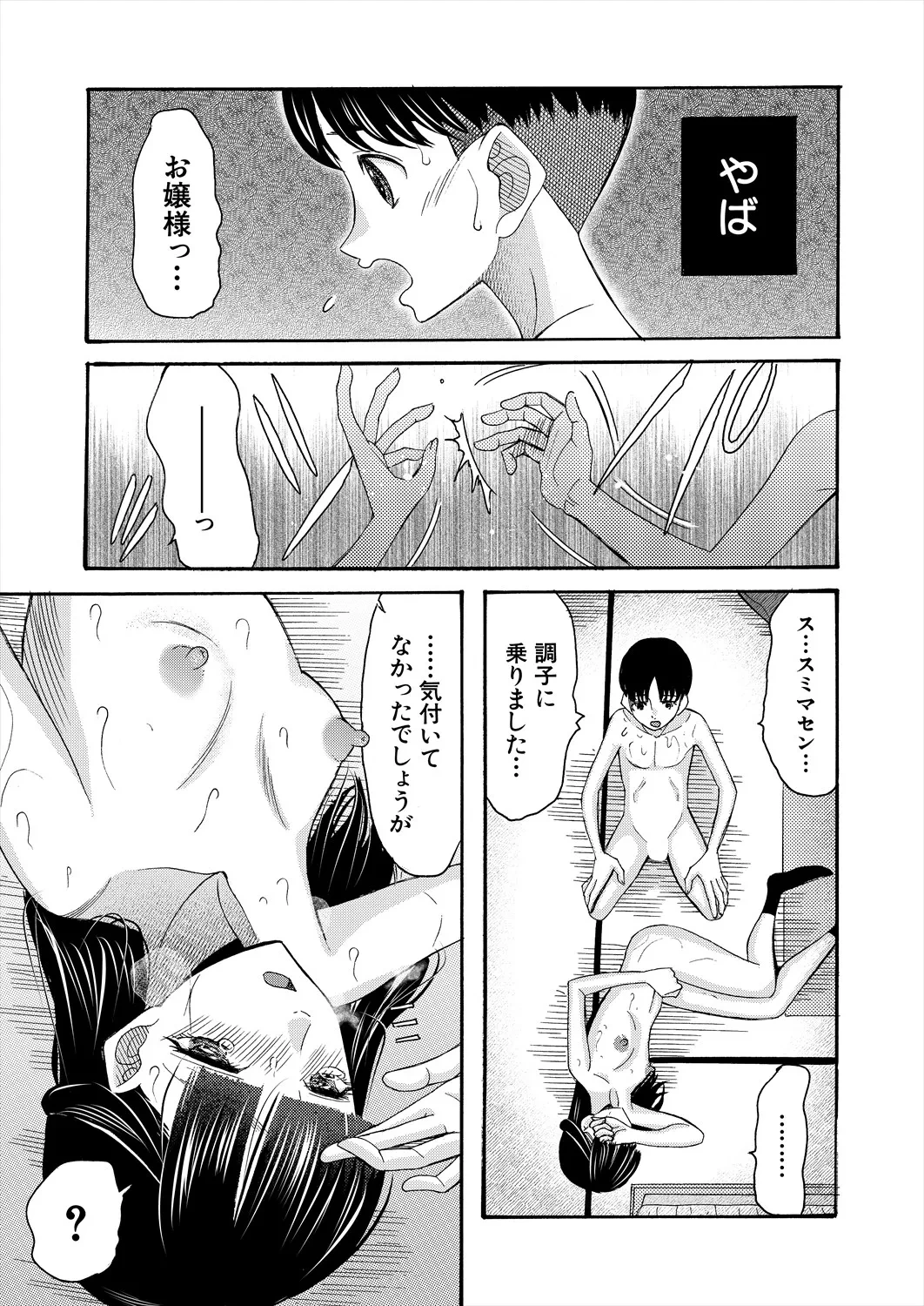 หน้า 281