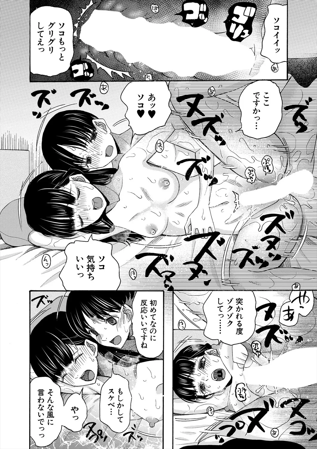 หน้า 302