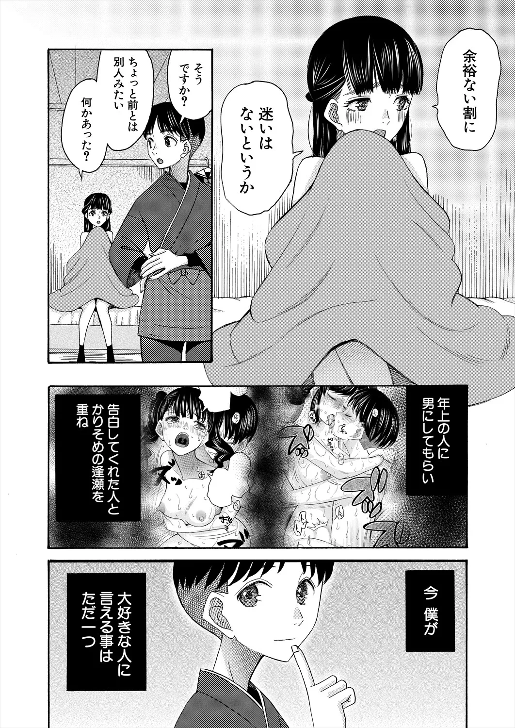 หน้า 312