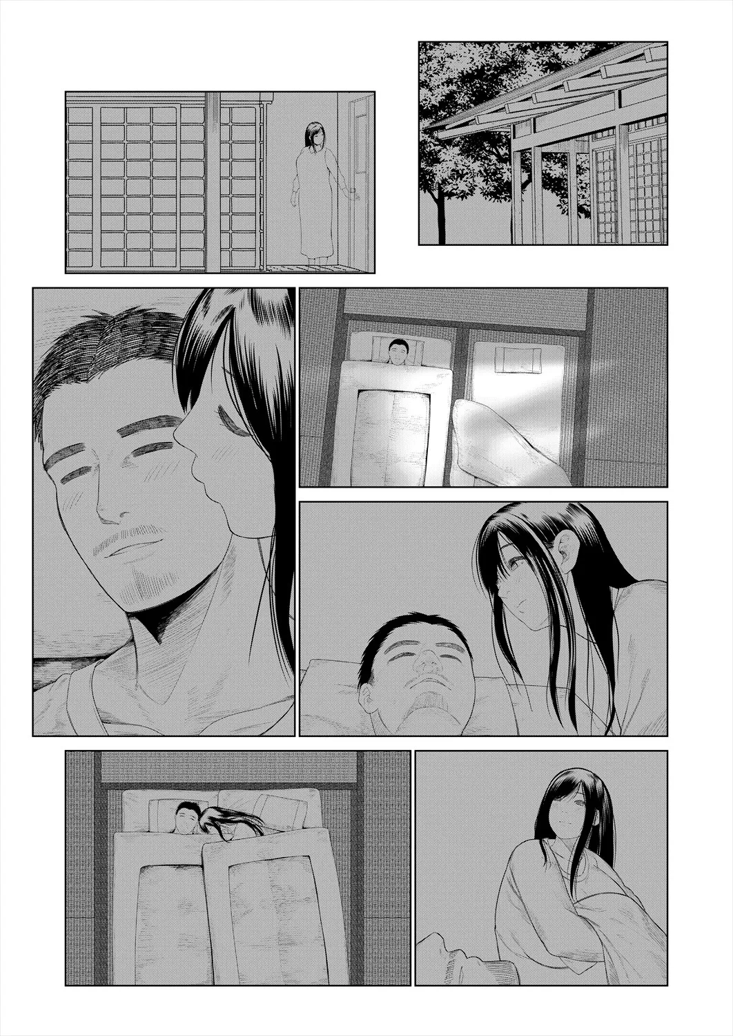 หน้า 333