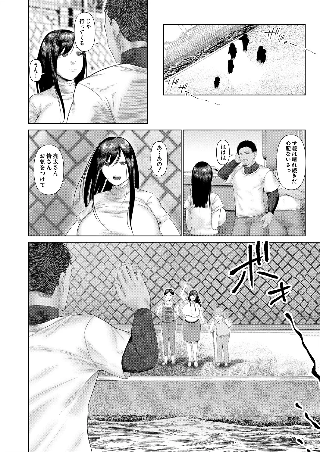 หน้า 334