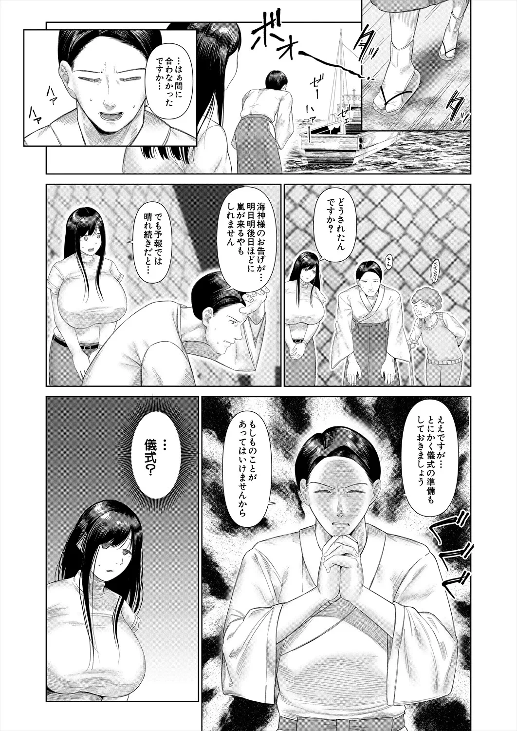 หน้า 335