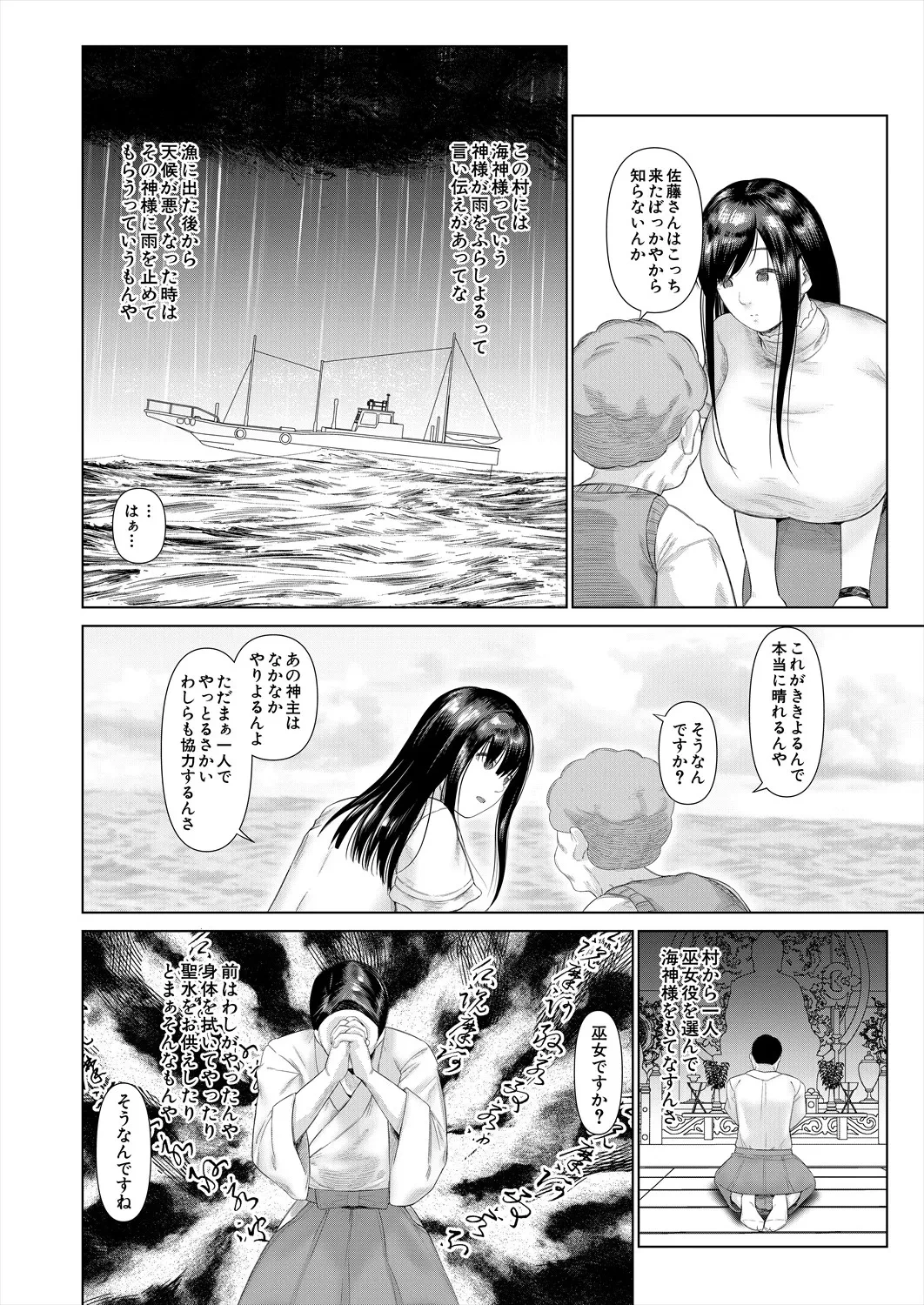 หน้า 336