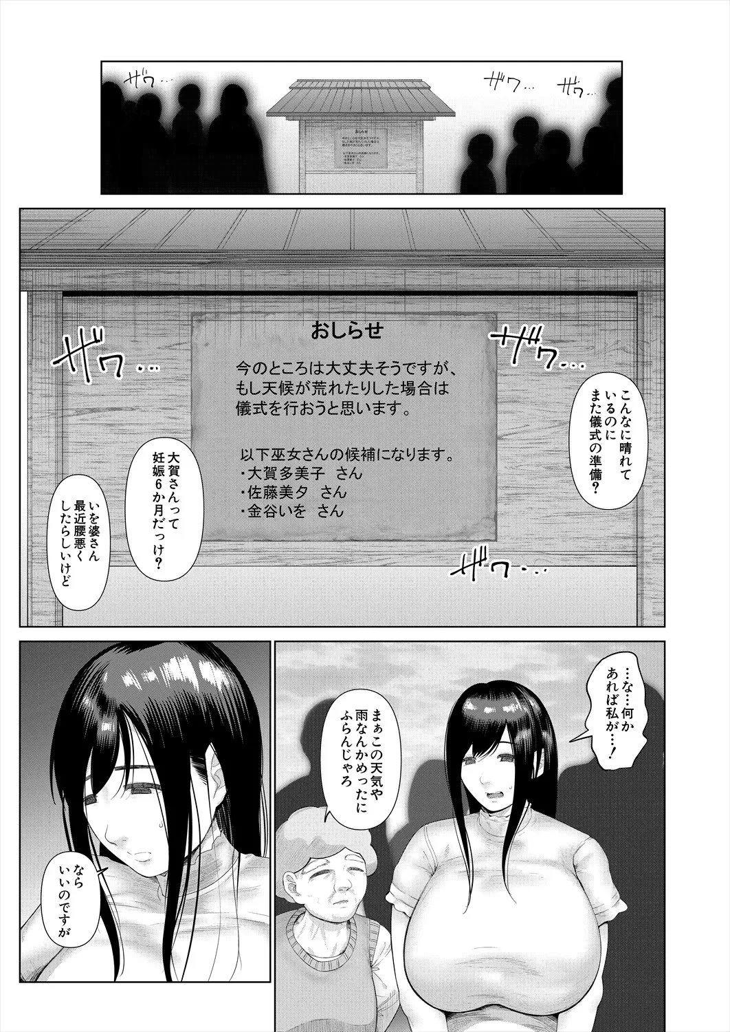 หน้า 337