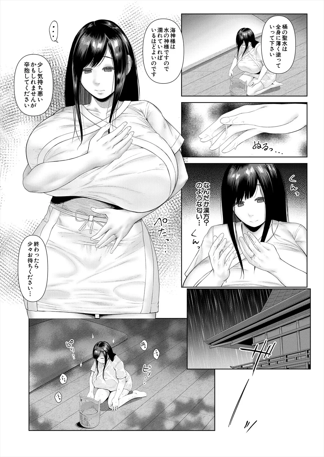 หน้า 340