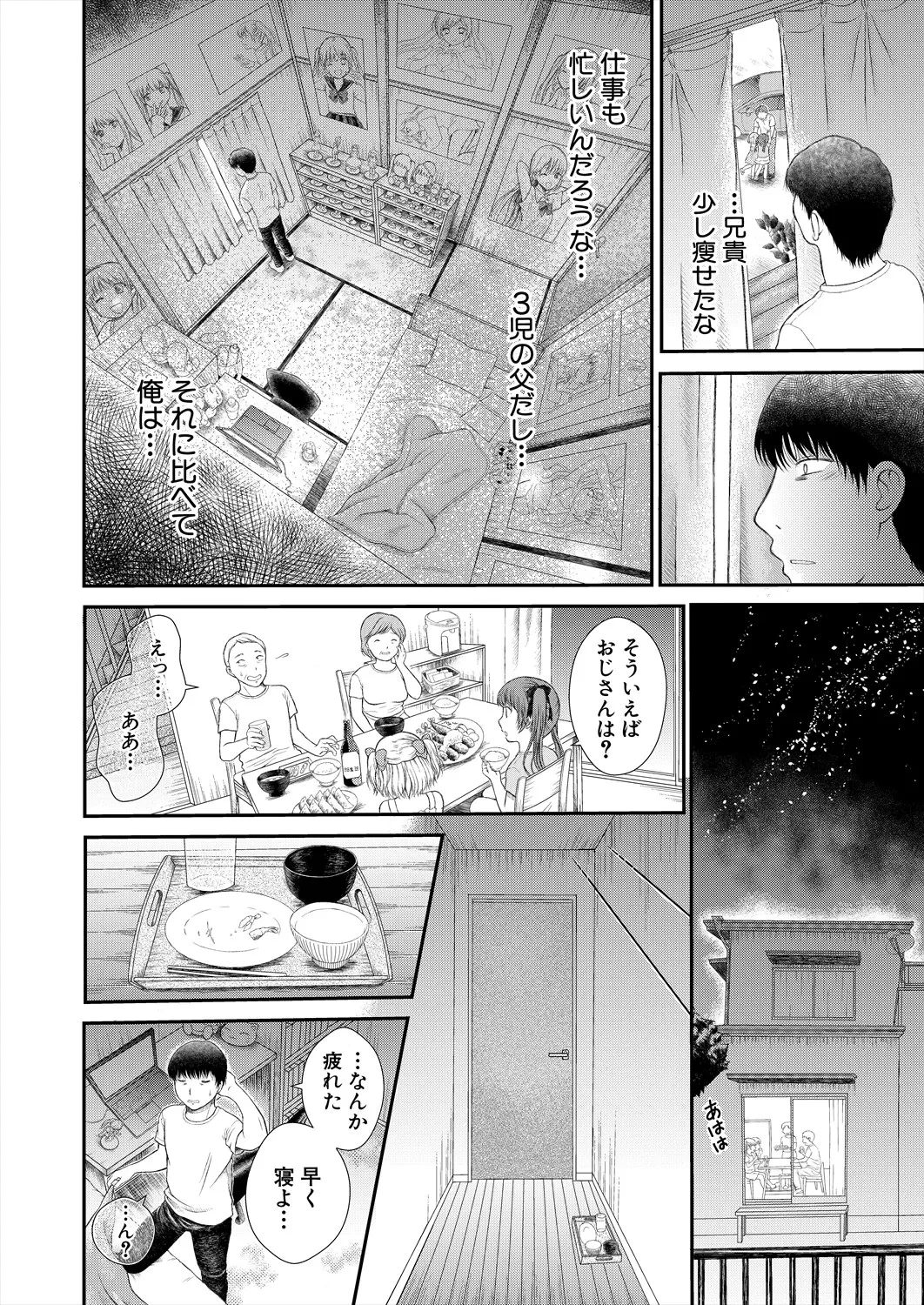 หน้า 382