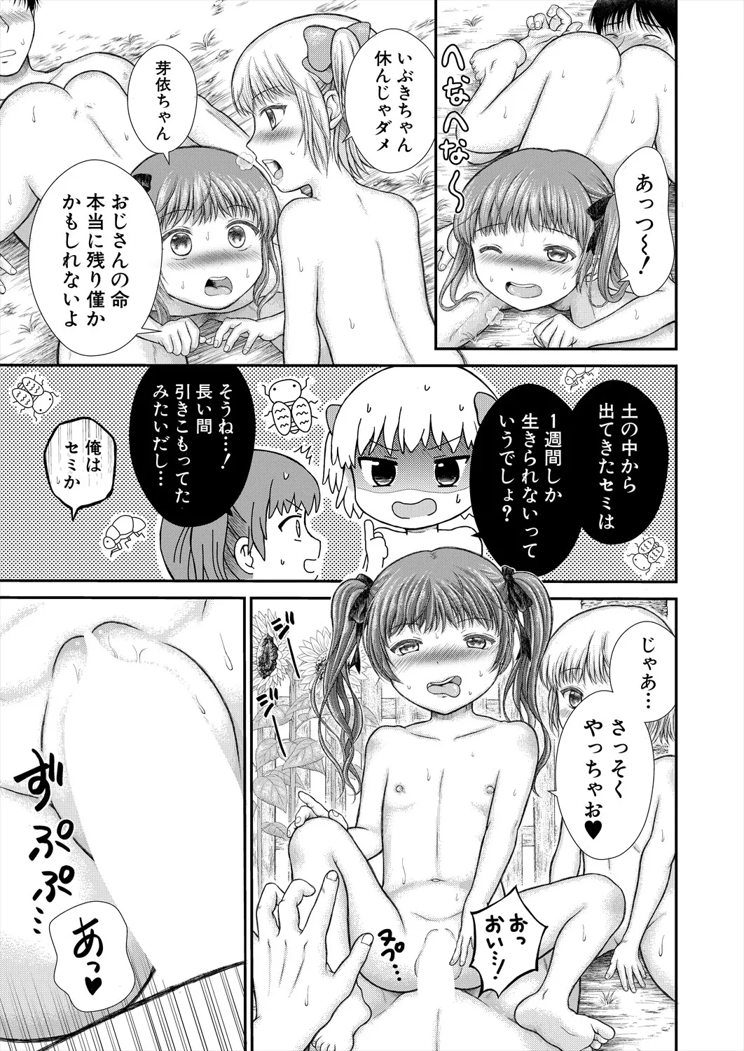 หน้า 397