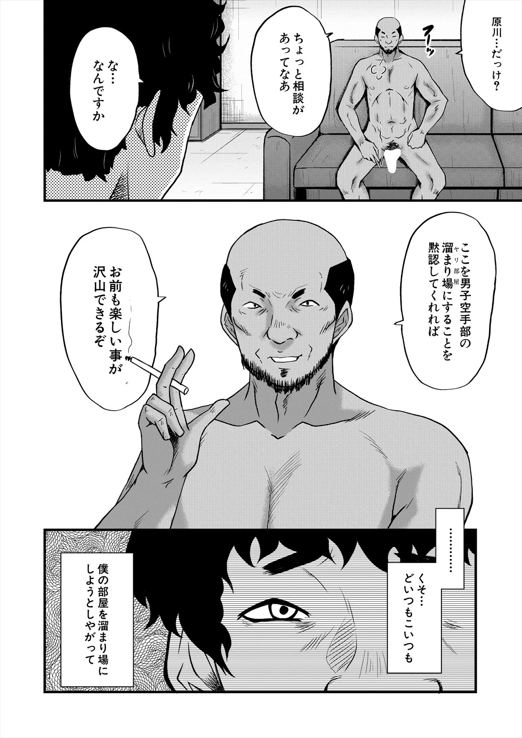 หน้า 428