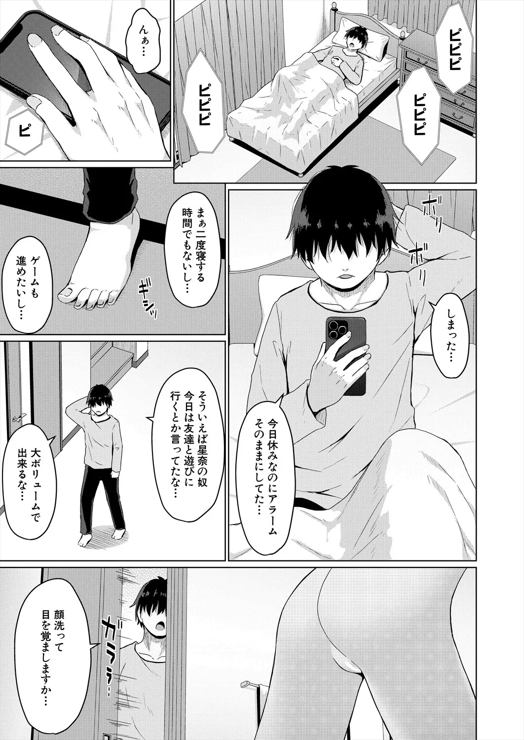 หน้า 439