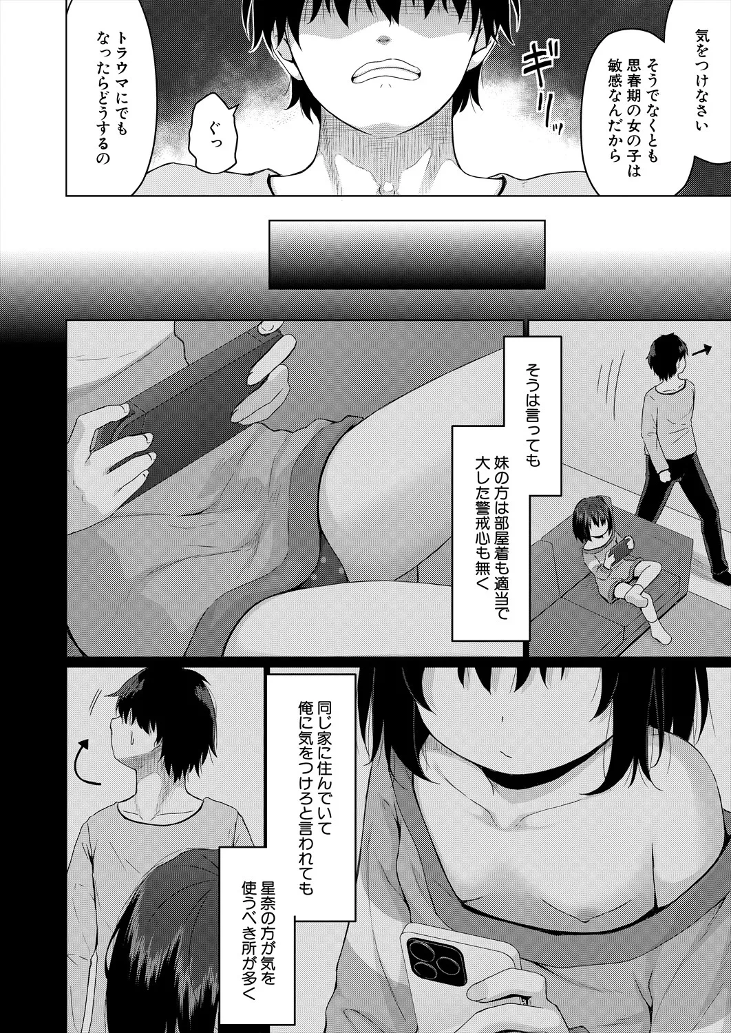 หน้า 442