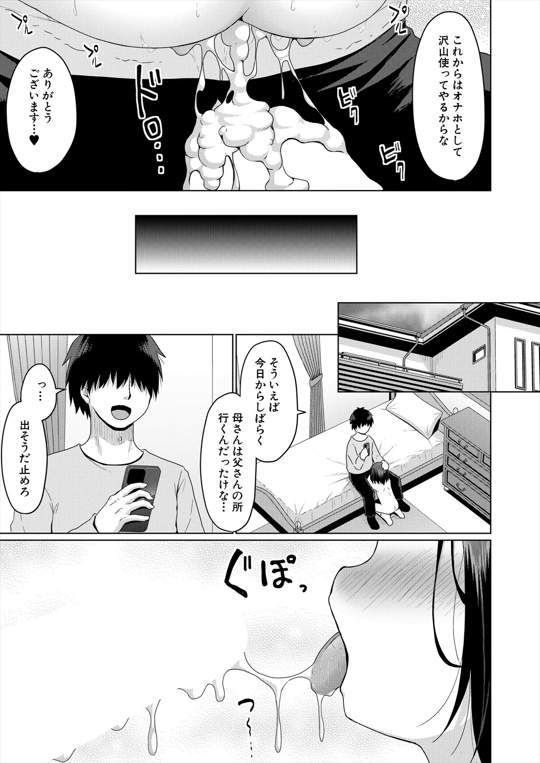 หน้า 477