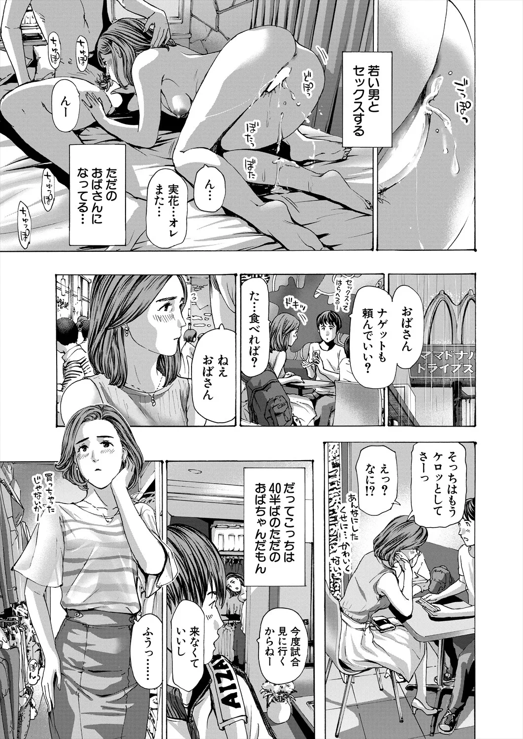หน้า 505