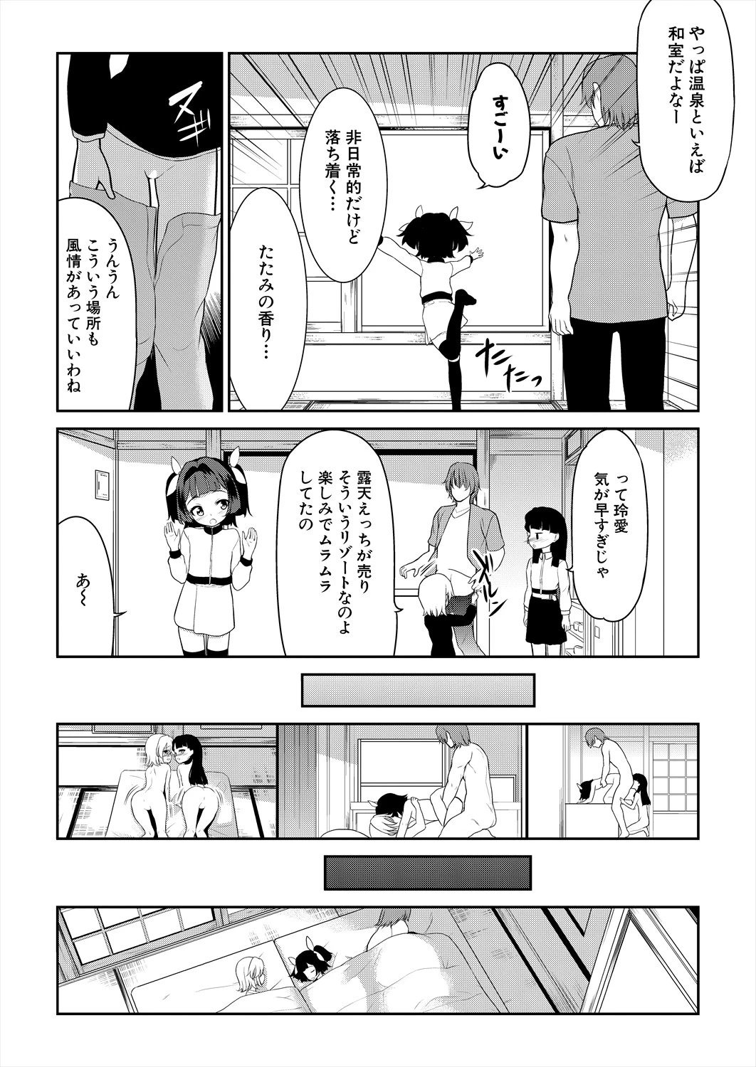หน้า 515