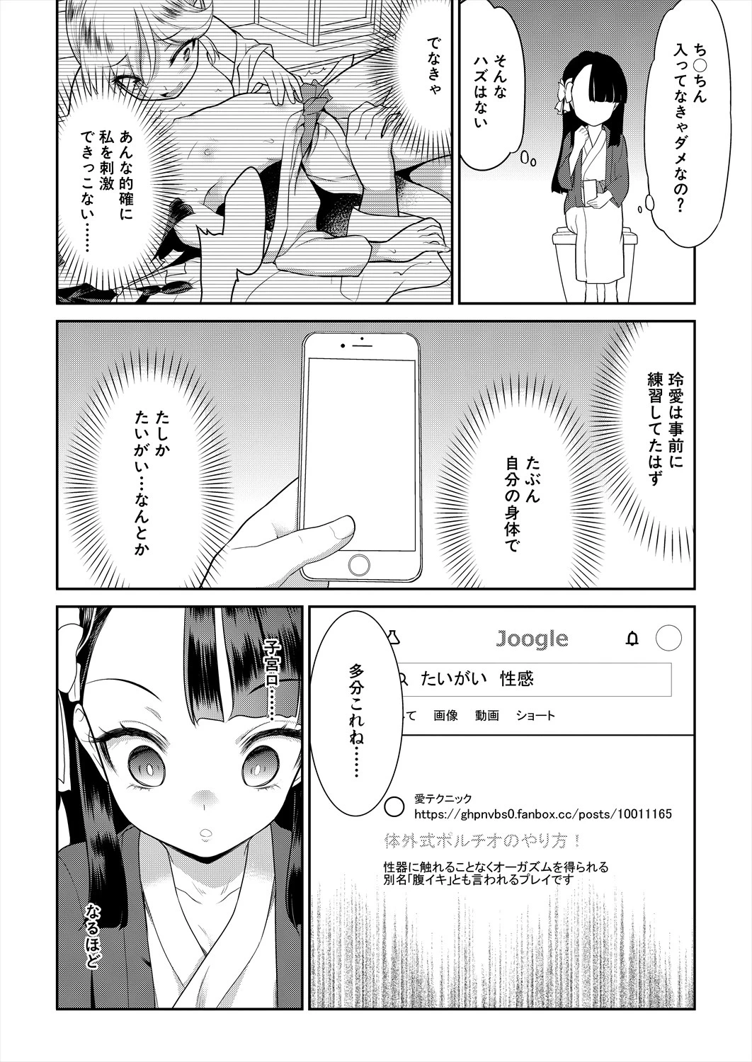 หน้า 526