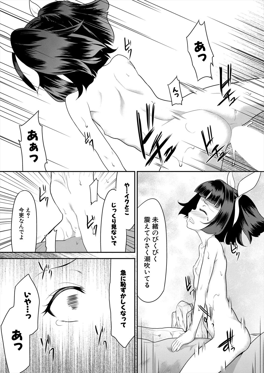 หน้า 545