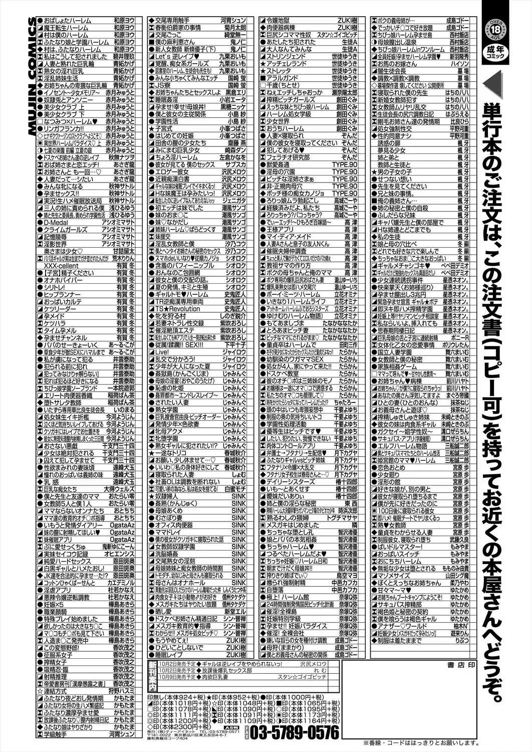 หน้า 579