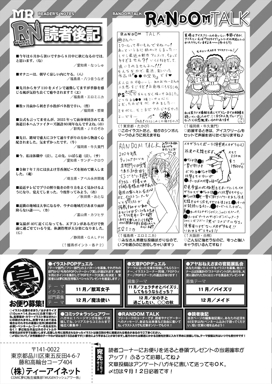 หน้า 589