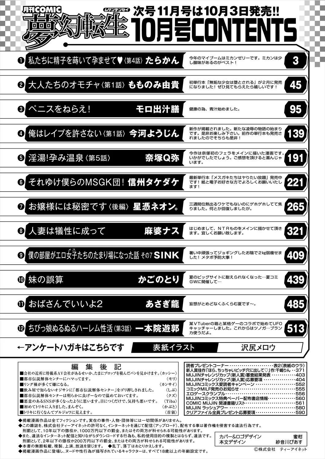 หน้า 594