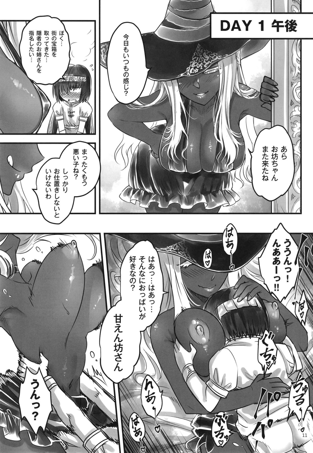หน้า 12